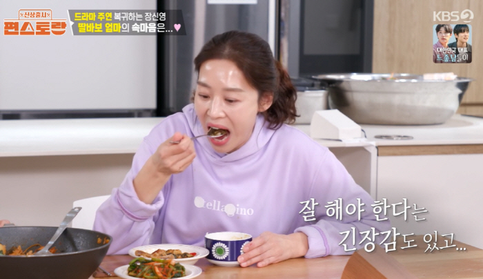 장신영 母, '사위 강경준 불륜'에 심경 "딸, 집에 갇혀 살아..마음 …