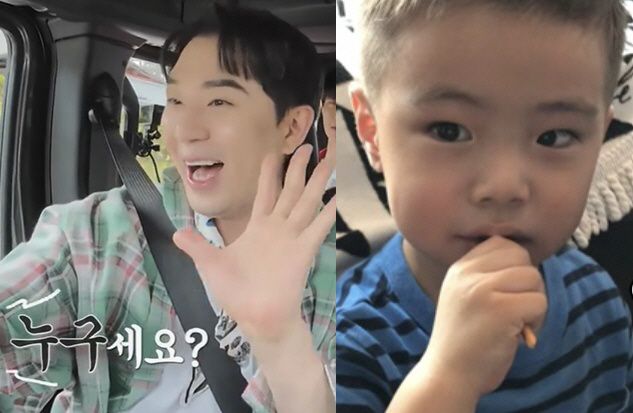 붐, '이병헌♥이민정' 아들에게 인지도 대굴욕 