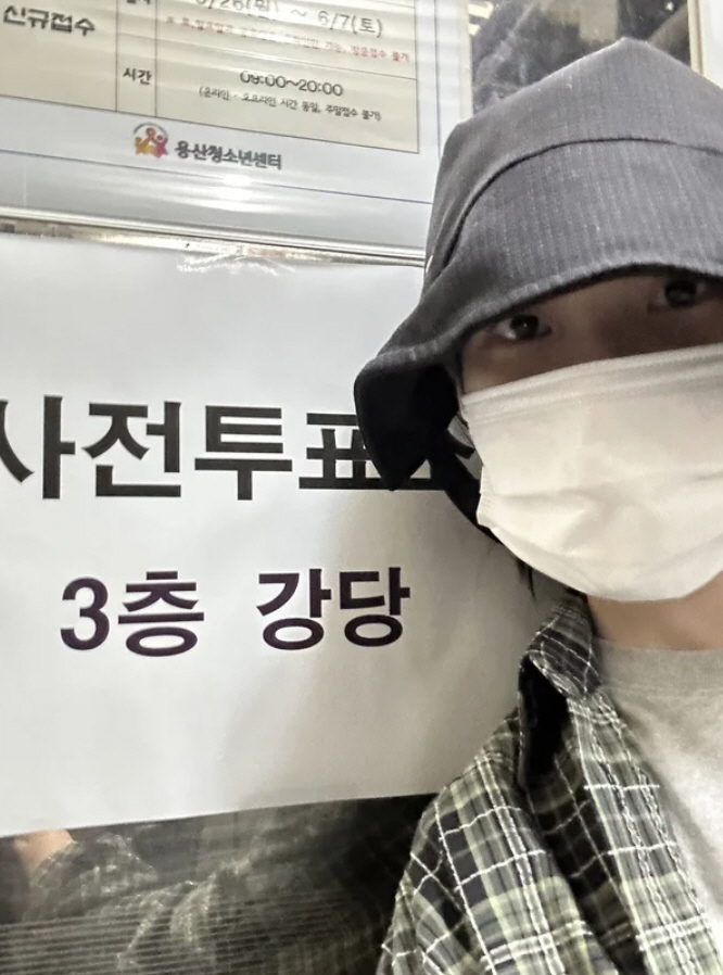 아이유, 용산에서 사전투표 완료 