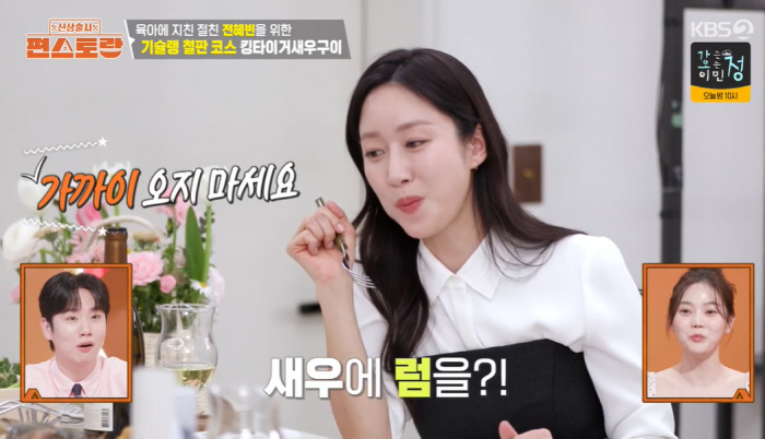 "아이돌처럼 잘생긴 치과의사" 전혜빈♥ 남편, 붐·기은세 극찬한 실물 증…