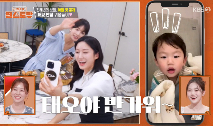"아이돌처럼 잘생긴 치과의사" 전혜빈♥ 남편, 붐·기은세 극찬한 실물 증…