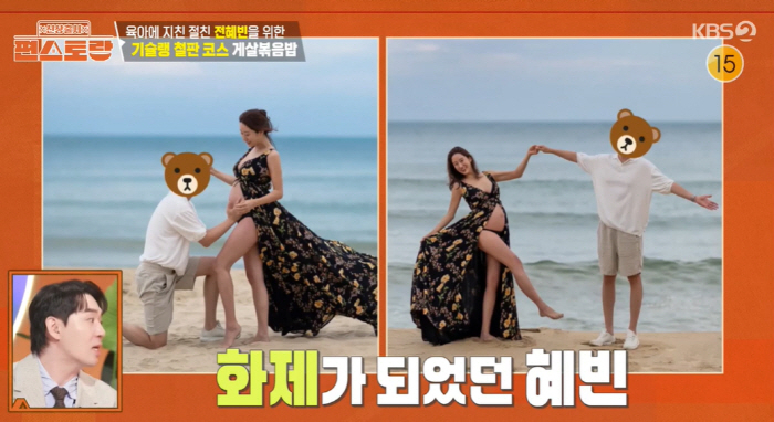 "아이돌처럼 잘생긴 치과의사" 전혜빈♥ 남편, 붐·기은세 극찬한 실물 증…
