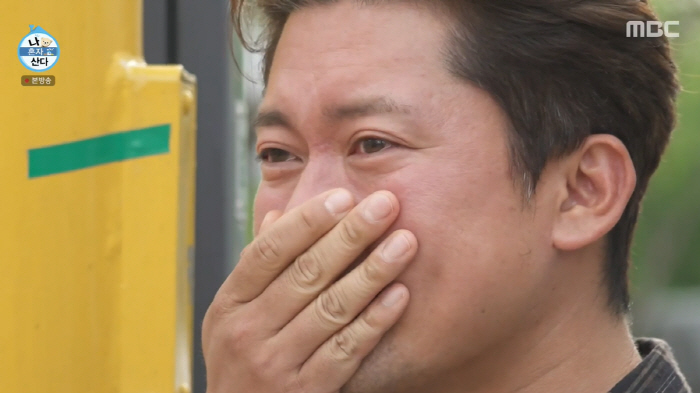 김대호 역대급 오열, 시청자도 울렸다…“치유받는 느낌”
