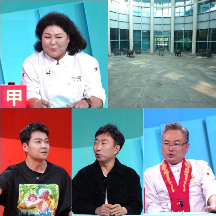 이순실, 900평 땅 매입해 식당 운영...박명수·전현무 '결사반대' ('사당귀')