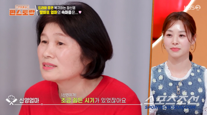 장신영 母, '사위 강경준 불륜' 심경…"딸, 집에 갇혀 살아 마음 아파…