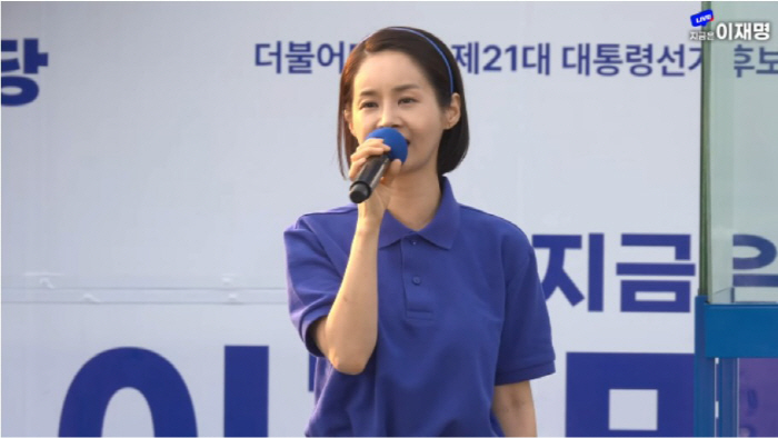 '임요환♥' 김가연,이재명 지지 선언에 악플 테러…"끝까지 쫓아간다"