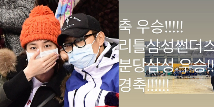 '이병헌♥' 이민정, 자식농사 대박났다..子 국제학교 진학→농구대회 