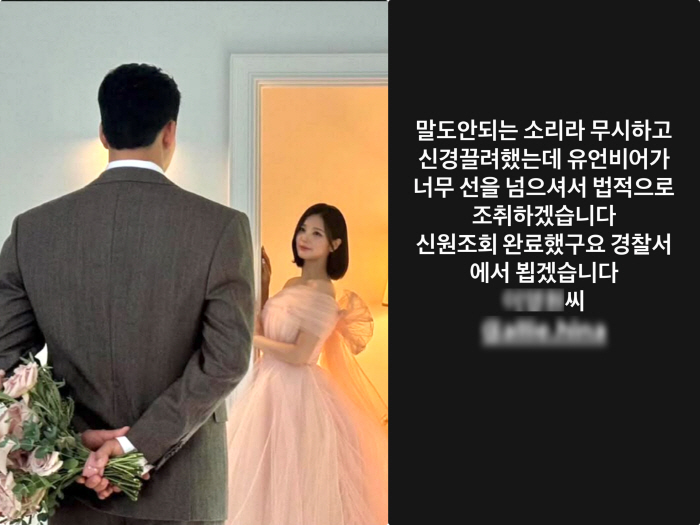 '15살 연상 사업가♥' 소희 