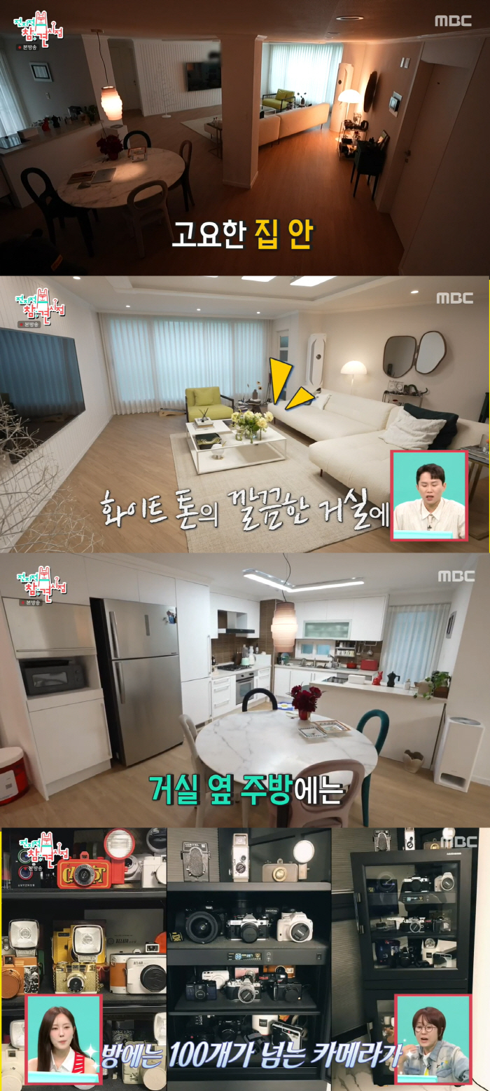 '신혼' 효민, ♥S대 재력가와 각집살이 “결혼했는데 따로 살아”(전참시…