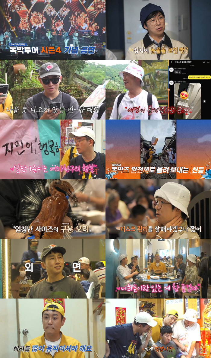 '김지민♥' 김준호, 위고비로 7kg 감량했다더니..."뱃살 때문에 맞는…