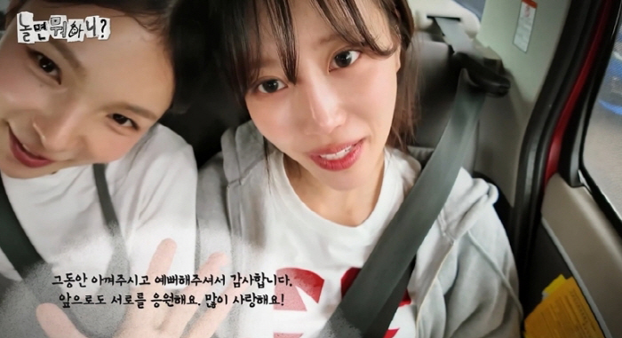 박진주·미주 “애 넷 낳고 오겠다” ‘놀뭐’ 컴백 파격 공약
