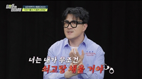 ‘1100만원 자전거 도난’ 데프콘 “너는 무조건 쇠고랑 채울 거야”
