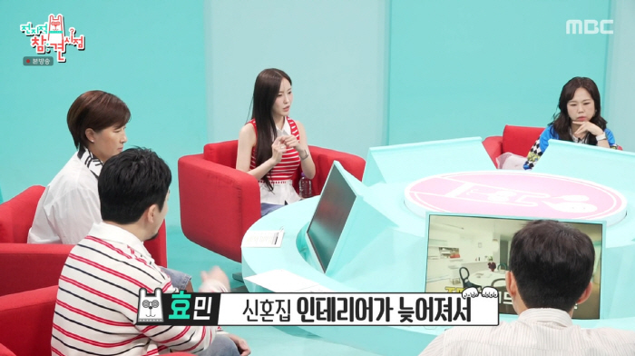 티아라 효민, 신혼 2개월차 ♥남편과 각집살이 "신혼집 인테리어 늦어져"…