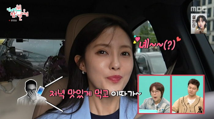티아라 효민, 신혼 2개월차 ♥남편과 각집살이 "신혼집 인테리어 늦어져"…