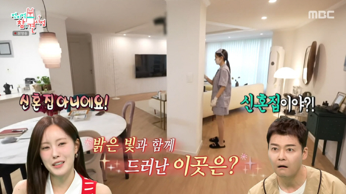 티아라 효민, 신혼 2개월차 ♥남편과 각집살이 "신혼집 인테리어 늦어져"…