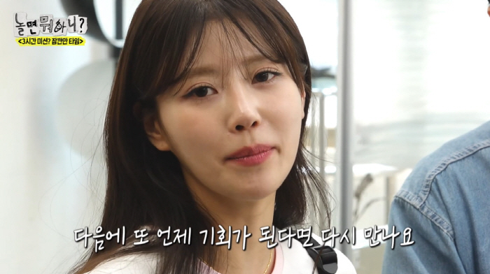 '하차' 박진주X미주 "애 넷 낳고 오겠다" 파격 컴백 공약...마지막까…