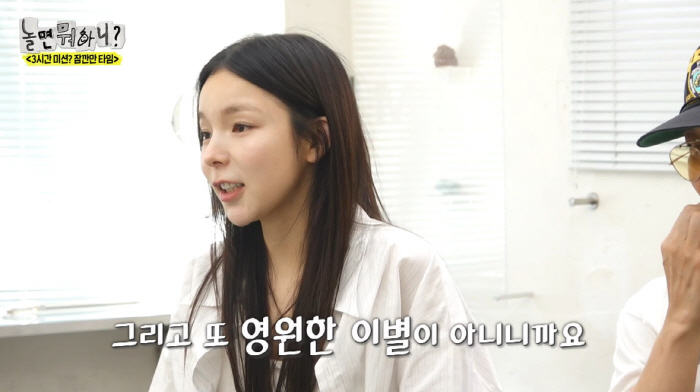 '하차' 박진주X미주 "애 넷 낳고 오겠다" 파격 컴백 공약...마지막까…