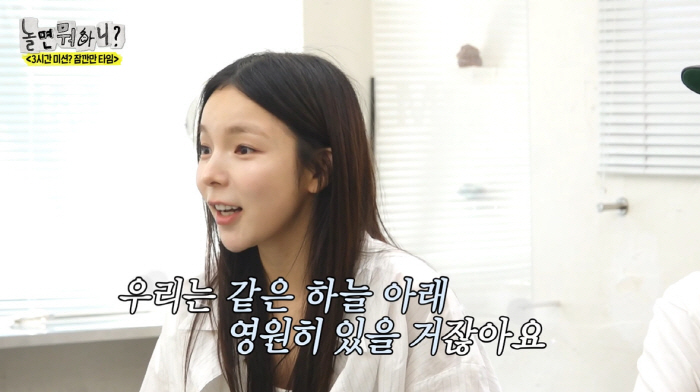 '하차' 박진주X미주 "애 넷 낳고 오겠다" 파격 컴백 공약...마지막까…