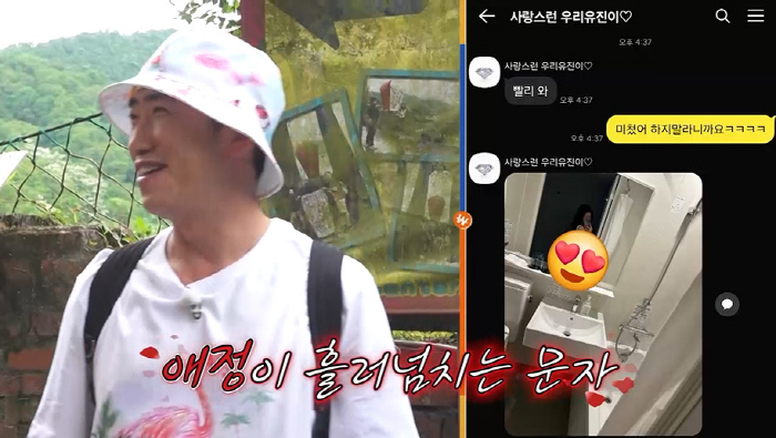 '김준호♥' 김지민, 결혼식 전부터  "우리 애기 낳고 싶어" 농도 짙은…