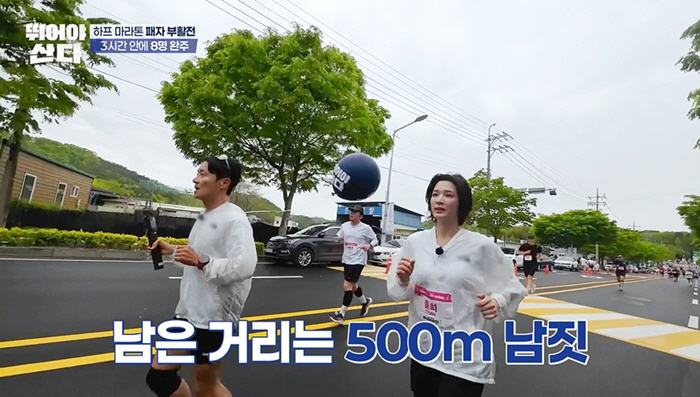 첫도전에 쓰러졌던 율희, 새 미션에선 여유 