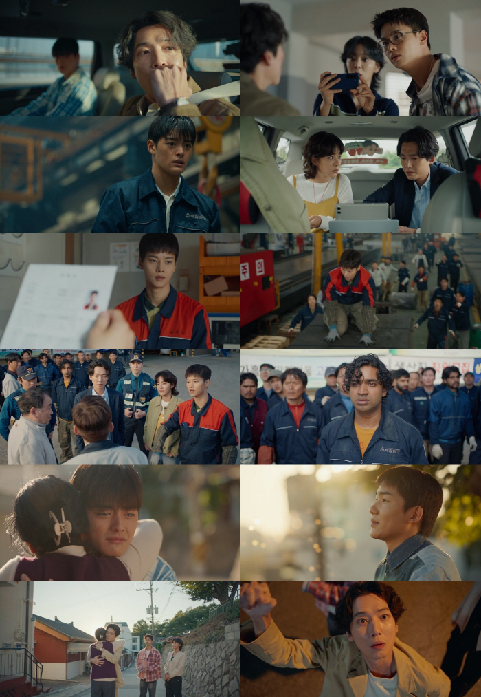 정경호, '♥수영' 로맨스만 잘하는 줄 알았는데 코미디도 된다 '노무사 …