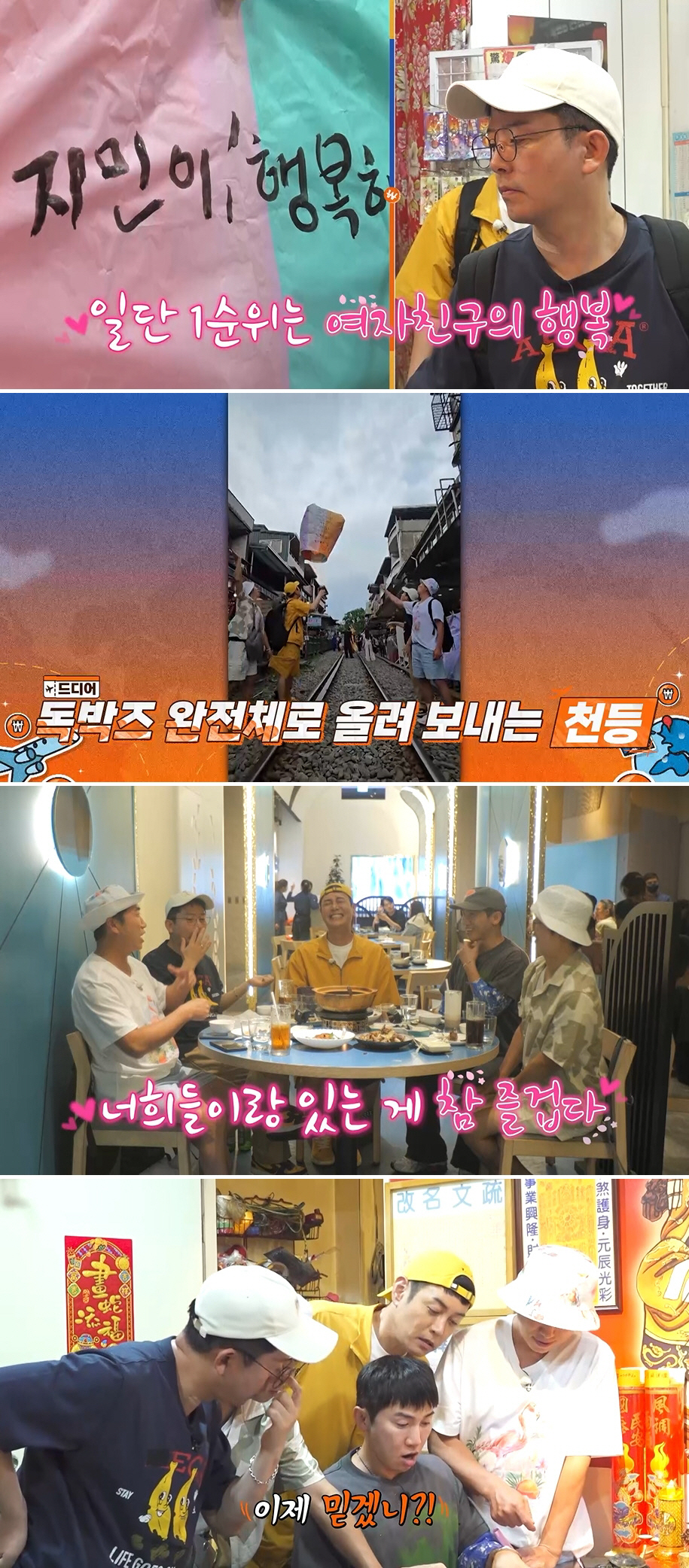 '7월 결혼' 김지민, ♥김준호 19禁 2세 플러팅 "우리 아기 낳고 싶…