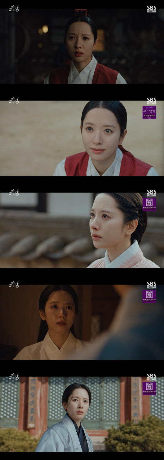 김지연, 육성재 혼령에 혼란→눈물 사과까지..'감정 변주' 호평 일색('…