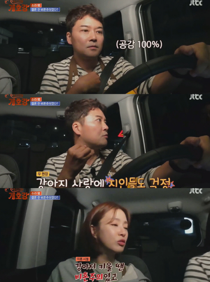 두 번 공개 열애 전현무, 결혼 못하는 이유 있었다..“사람 아기 안 예…