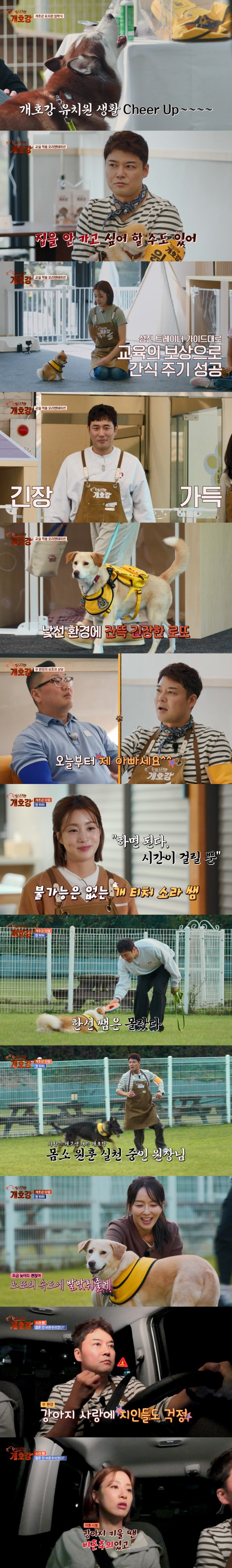 전현무, 결혼도 안 했는데 '막내딸' 생겼다 "'좋은 아빠 될 것' 이야…