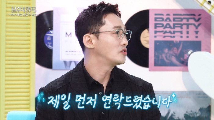 황동주, 이영자 30년 짝사랑 '진심'이었다..."'오만추' 후 더 많이…