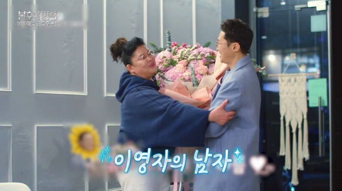황동주, 이영자 30년 짝사랑 '진심'이었다..."'오만추' 후 더 많이…