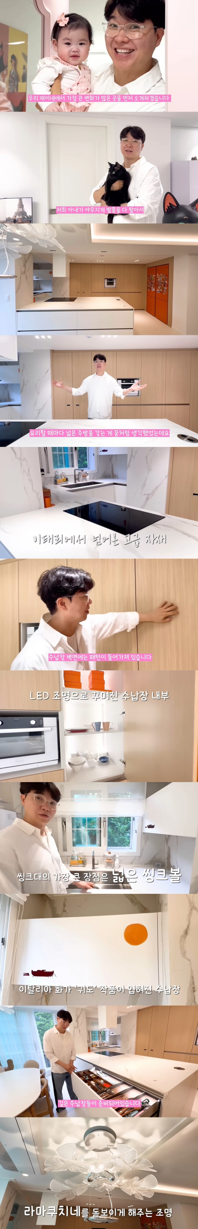 '김다예♥' 박수홍, 7개월 딸 복덩이 맞네...'70억 집' 이사 이어…