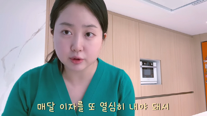 '박수홍♥' 김다예 "70억 집 은행과 공동구매...이자 내기 위해 열심…