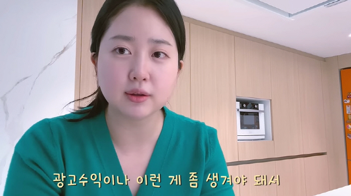 '박수홍♥' 김다예 "70억 집 은행과 공동구매...이자 내기 위해 열심…