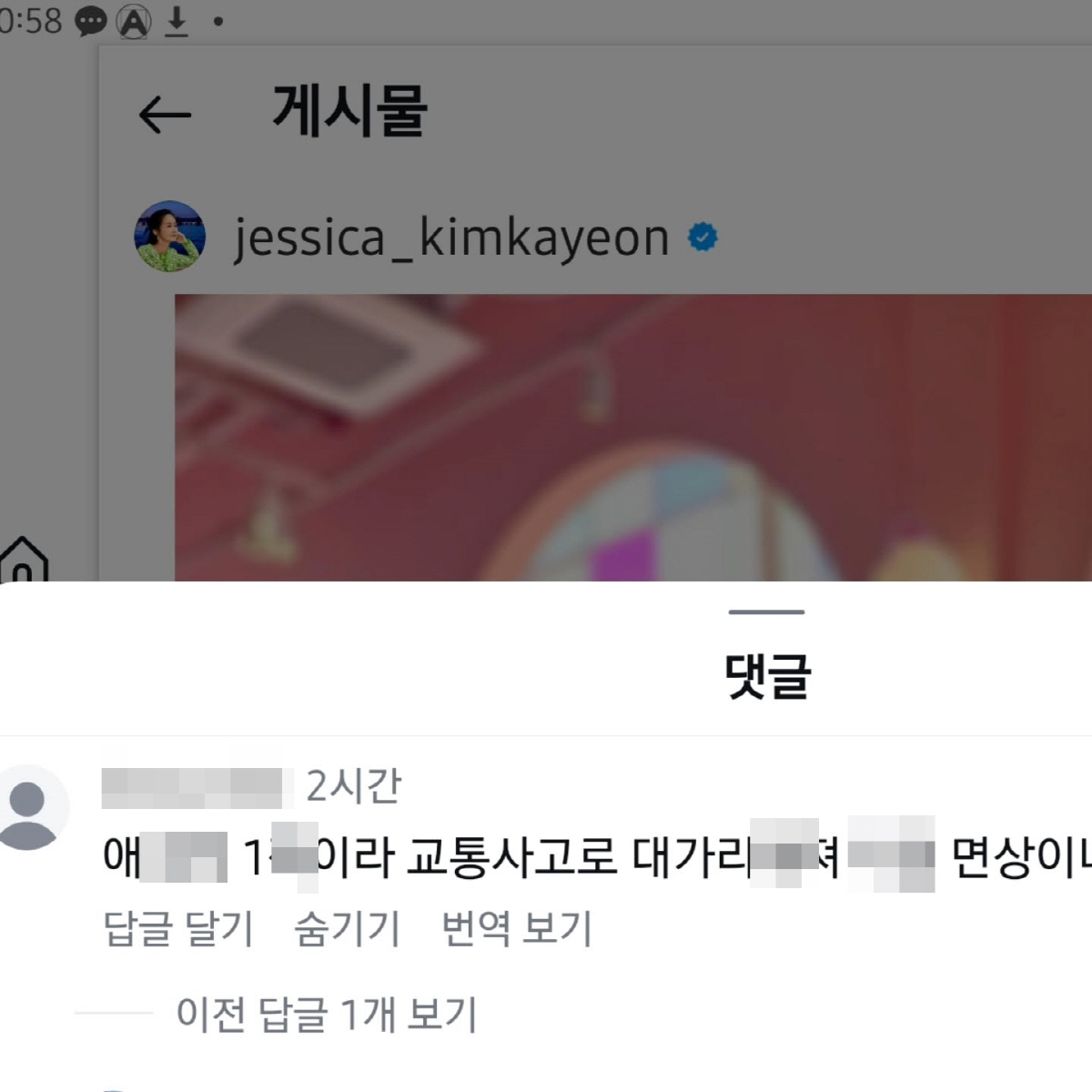 "누구 대가리가 깨질까"..'악플러 저승사자' 김가연, 또 칼빼드나