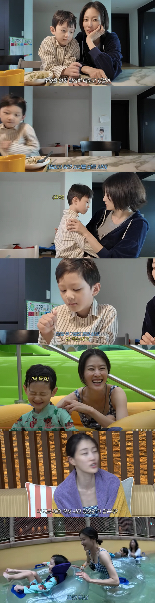 이현이, 아들 갑작스런 사고에 '가슴 철렁'.."잠깐 한눈판 사이에"