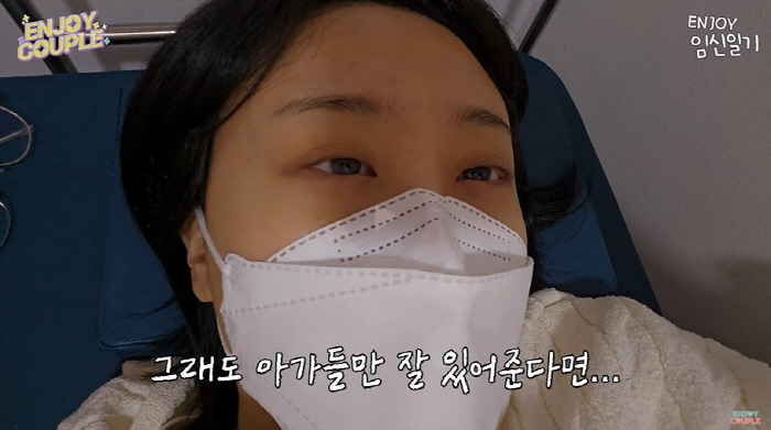 '쌍둥이 임신' 임라라, 코피→심한 입덧...母 되기 쉽지 않네 "사람 …