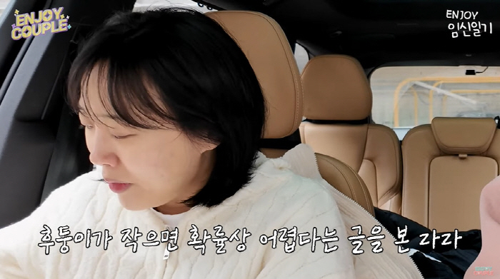 '쌍둥이 임신' 임라라, 코피→심한 입덧...母 되기 쉽지 않네 "사람 …