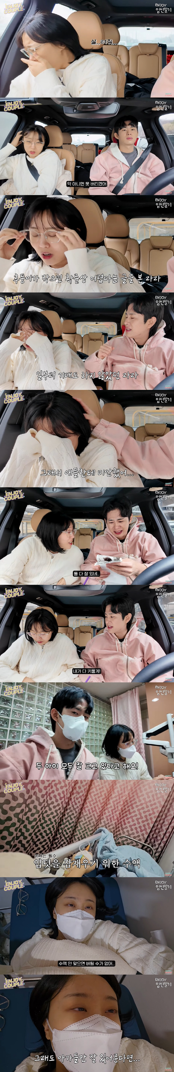 '쌍둥이 임신' 임라라, 코피→심한 입덧...母 되기 쉽지 않네 "사람 …