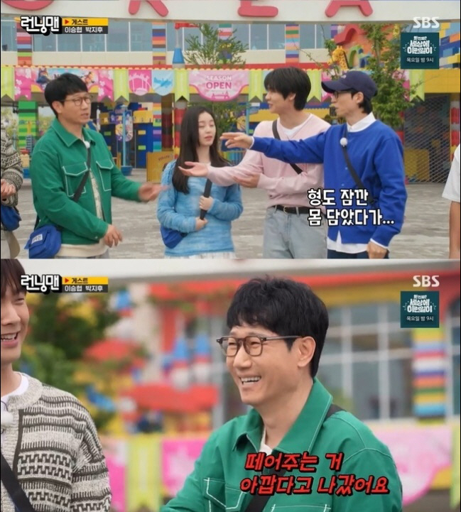 지석진, FNC와 7개월만 계약해지 "떼어주는 거 아까워" ('런닝맨')