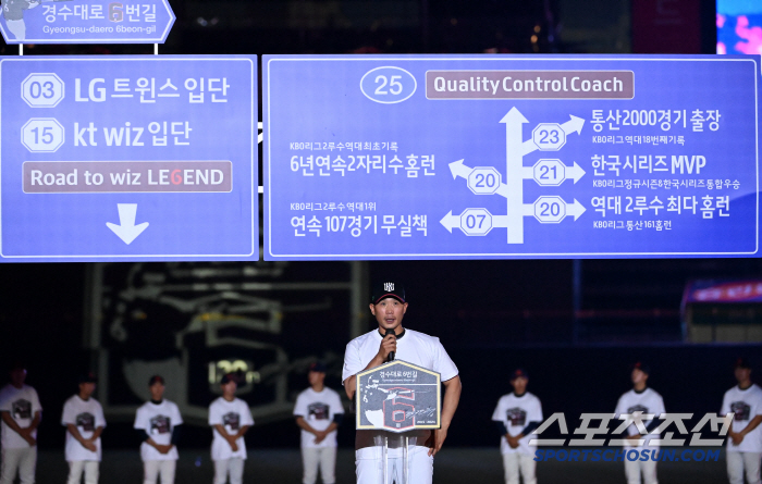 "팬분들 지금처럼 많지 않았다" 89패팀 주장의 격세지감…만원관중 은퇴식…