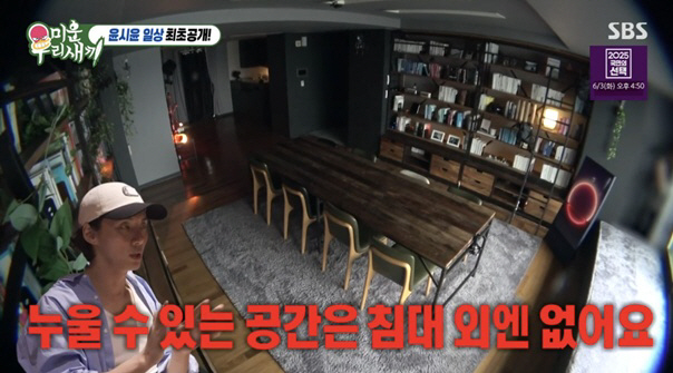 윤시윤 