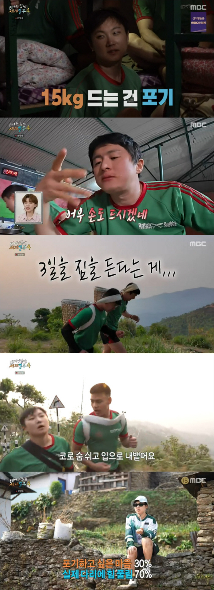 빠니보틀, 녹화 중 쓰러지고 구토…아찔했던 상황 "다리에 힘 안 들어가"…