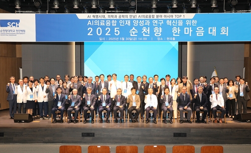 순천향대 "AI의료융합 특성화 위해 4개 부속병원 역량 총결집"