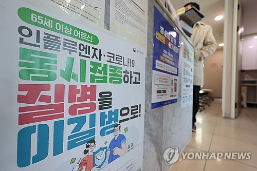 질병청, 중국·태국 등 코로나19 증가에 "백신 접종" 거듭 당부