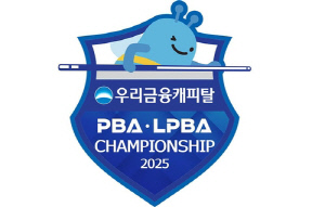 프로당구 PBA, 15일 개막전으로 2025-2026시즌 10개 투어 시작