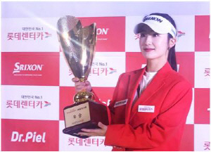 양효리, 골프존 WG투어 4차 대회서 첫 우승
