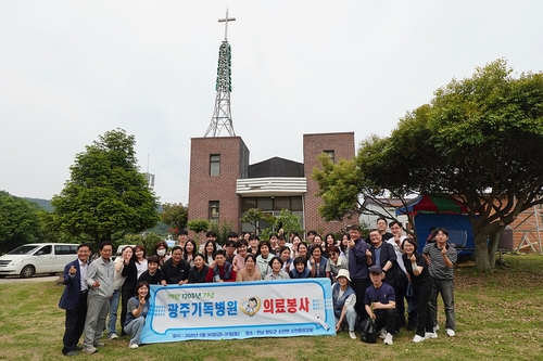 [광주소식] 기독병원, 완도 소안도 의료봉사