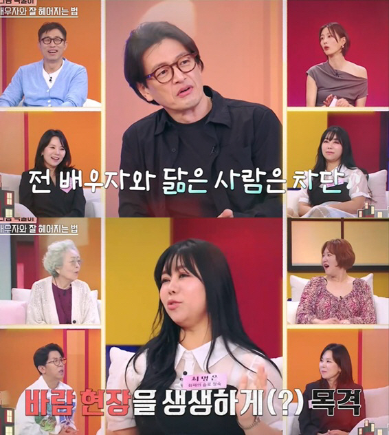 김지연, 재혼 후 달라진 이세창에 서운함 토로 "집안일 다 한다더라"