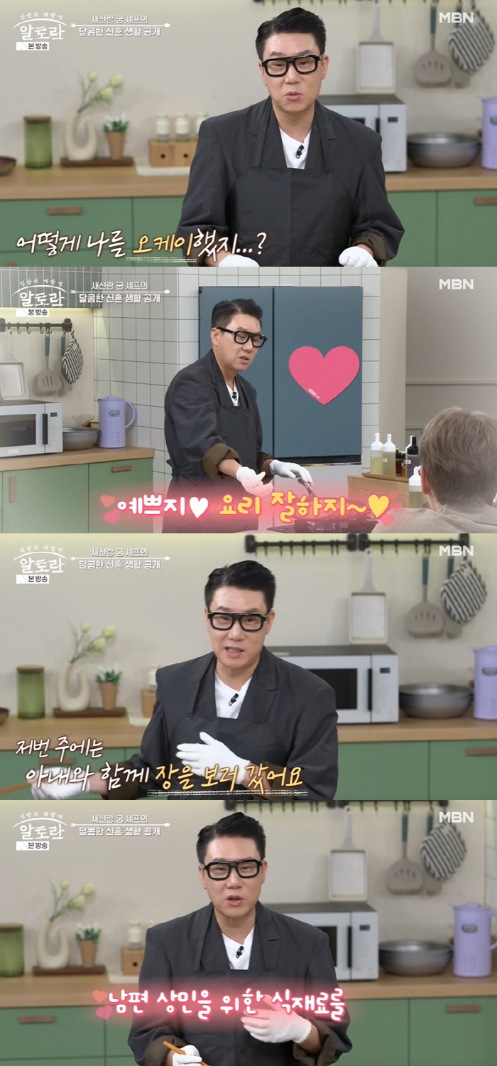 '10세 연하♥' 이상민, 혼전임신설 입 열었다 "초고속 재혼, 의심 받…